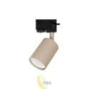 Bėginis prožektorius 1 fazės GU10 Lucerno 80 mm smėlio spalvos