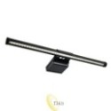 LED monitoriaus lempa 44 cm 5 W 4000 K